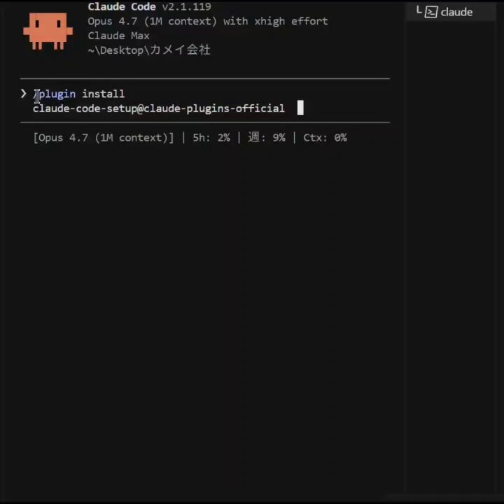 Anthropic adds auto‑stack detection plugin for Claude Code