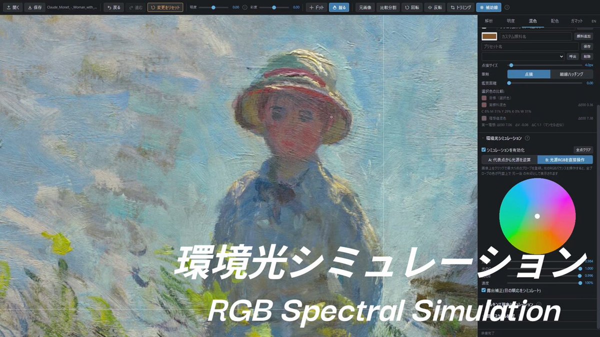 Chromatorium launches as free open‑source colour tool