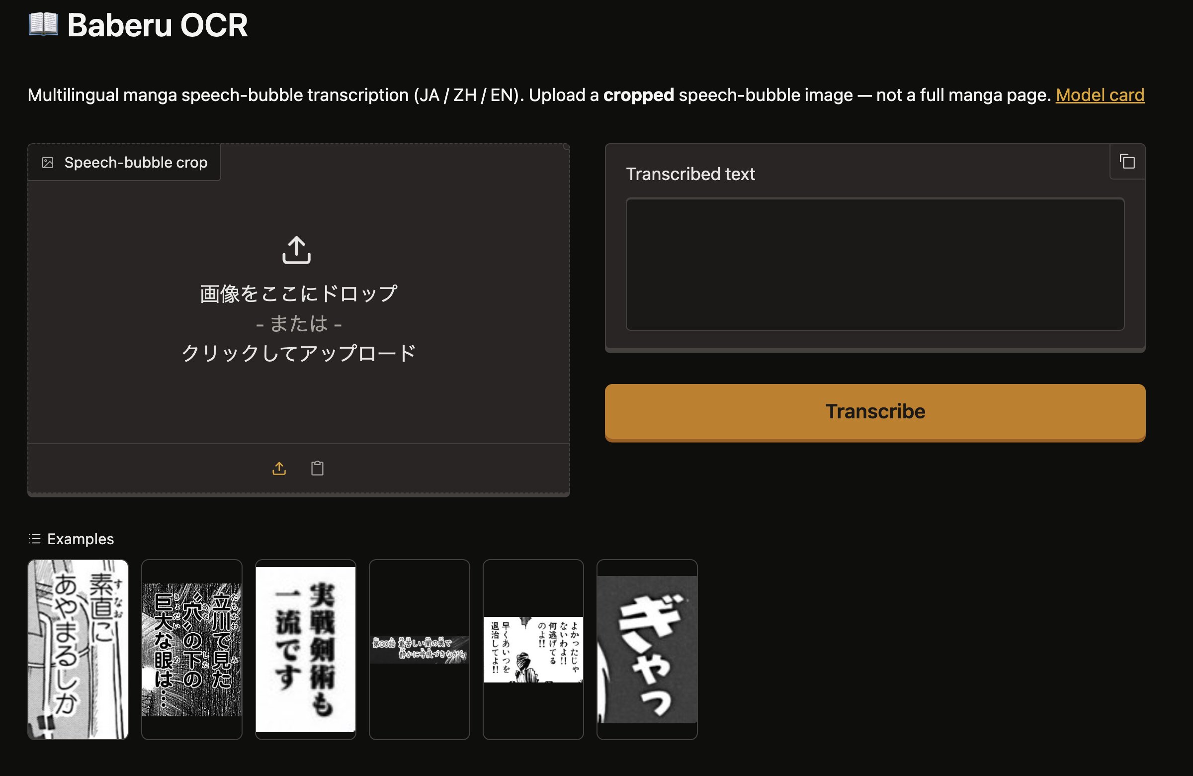 Baberu OCR: Free Multilingual Comic & Manga Text Extraction Now on Huggingface