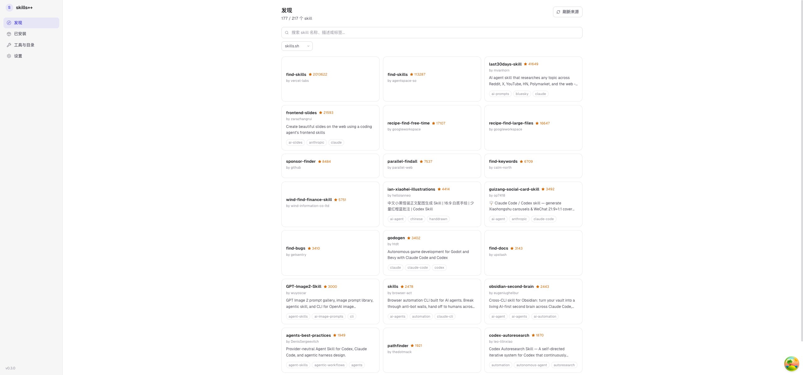 Tauri‑2 based SkillsPlusPlus adds one‑click AI tool integration